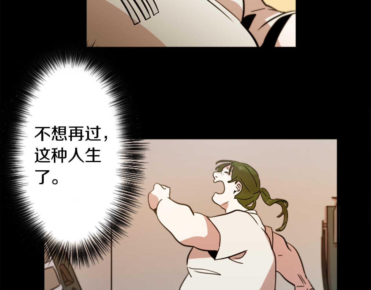 第43话 我以为那是爱情(1/2)-第43话