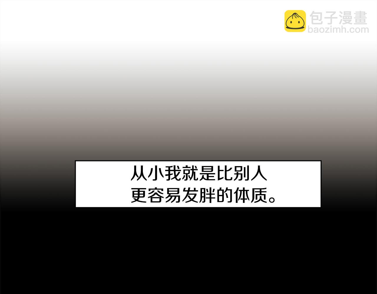 第43话 我以为那是爱情(1/2)-第43话