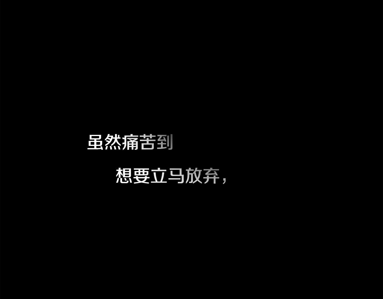 第43话 我以为那是爱情(1/2)-第43话