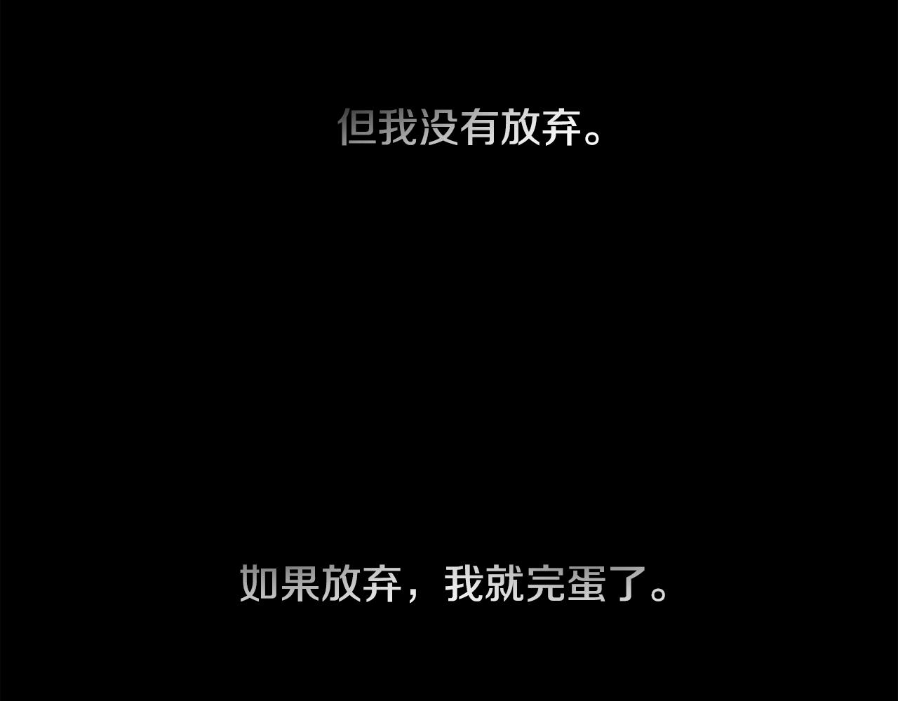 第43话 我以为那是爱情(1/2)-第43话