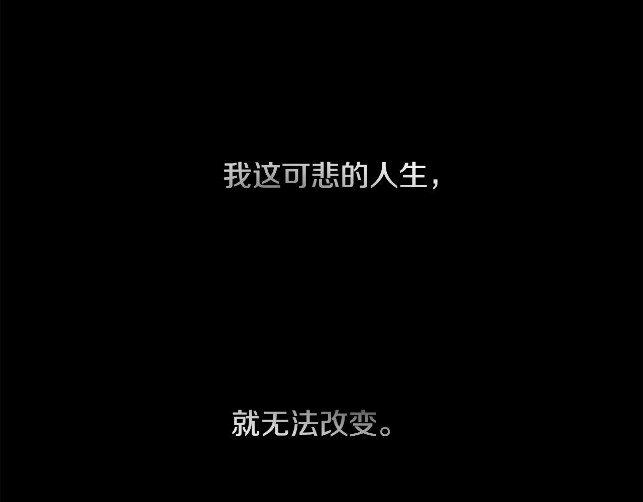 第43话 我以为那是爱情(1/2)-第43话
