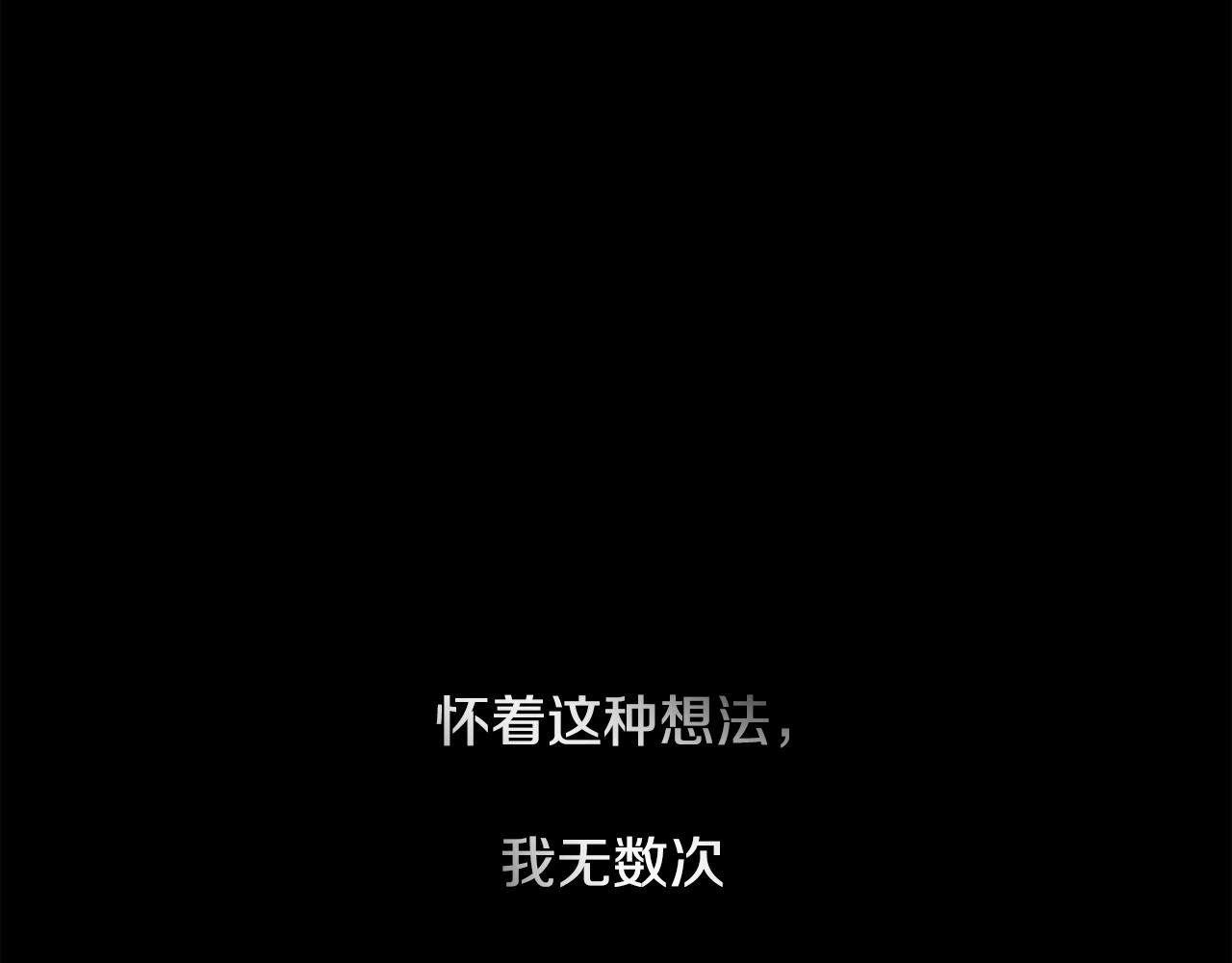 第43话 我以为那是爱情(1/2)-第43话
