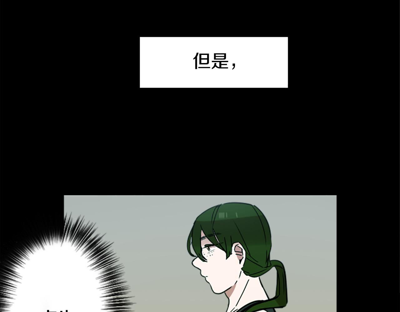 第43话 我以为那是爱情(1/2)-第43话