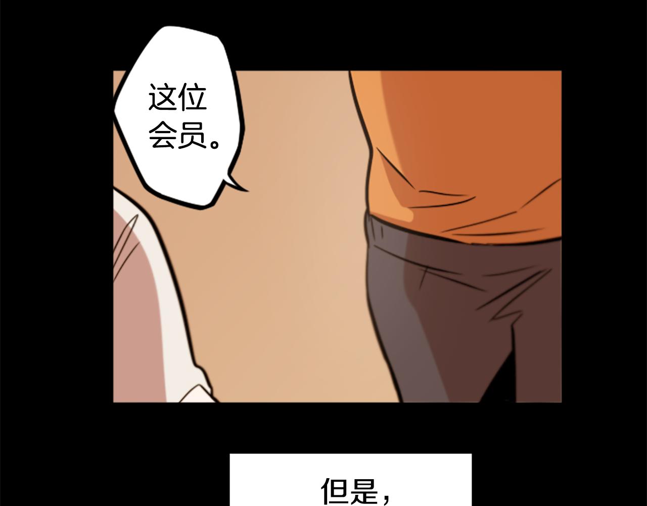 第43话 我以为那是爱情(1/2)-第43话