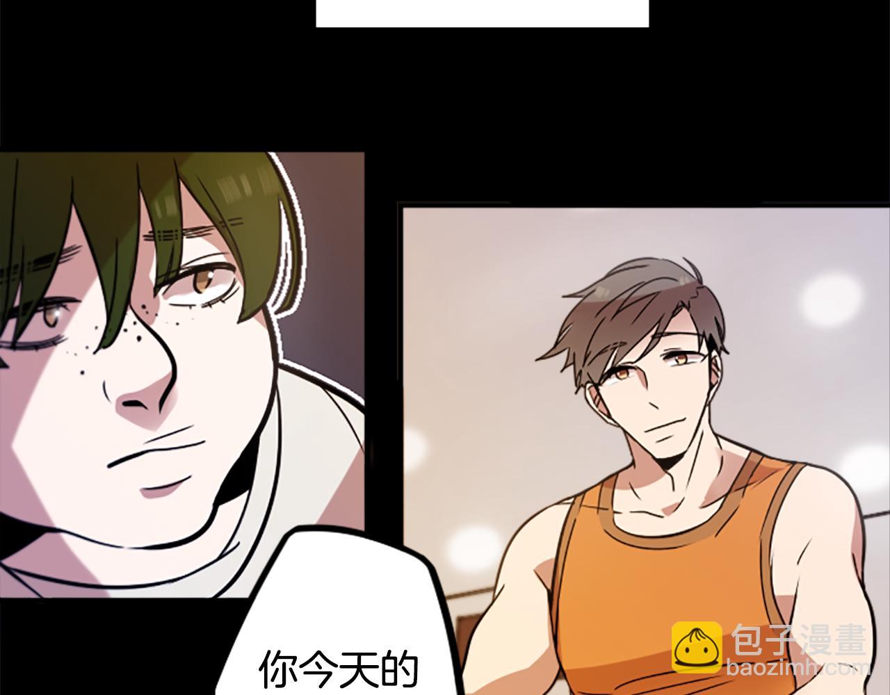 第43话 我以为那是爱情(1/2)-第43话