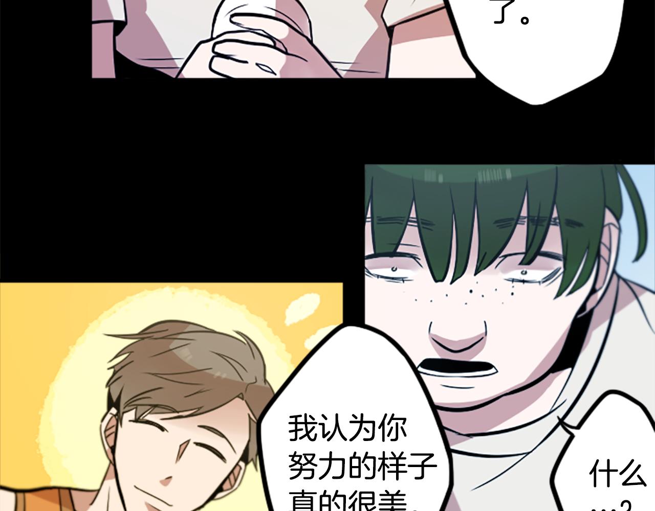 第43话 我以为那是爱情(1/2)-第43话