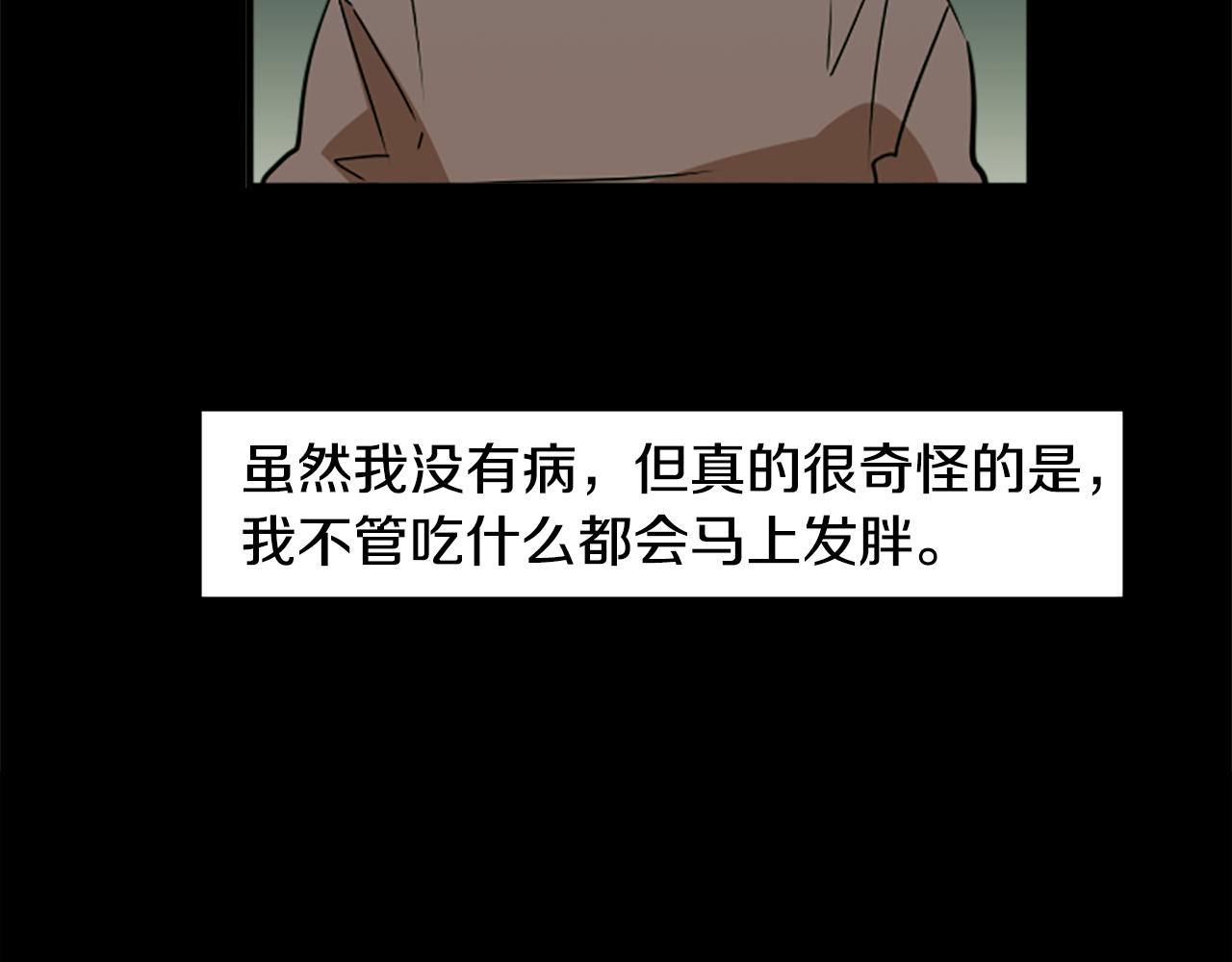 第43话 我以为那是爱情(1/2)-第43话