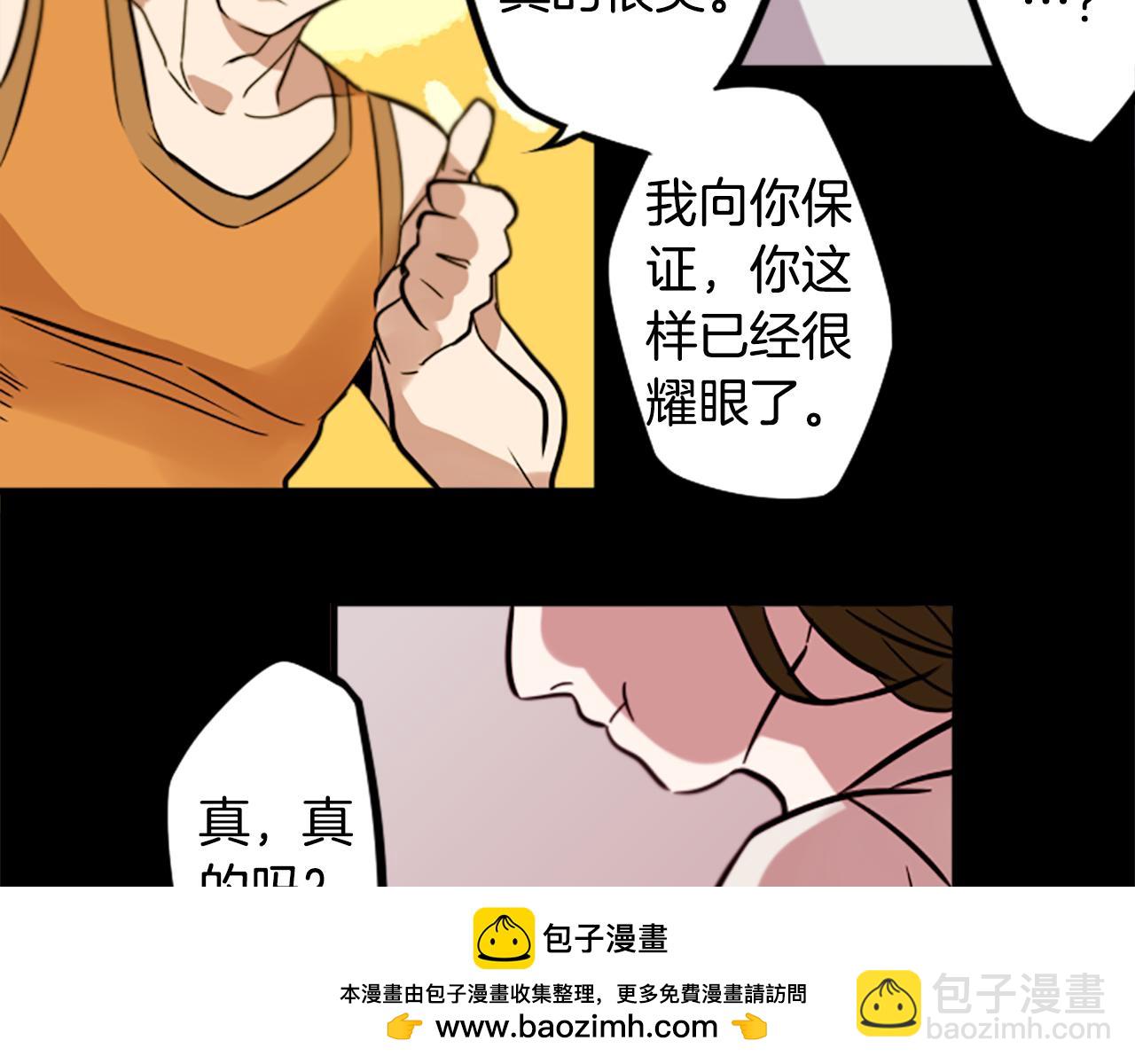 第43话 我以为那是爱情(1/2)-第43话