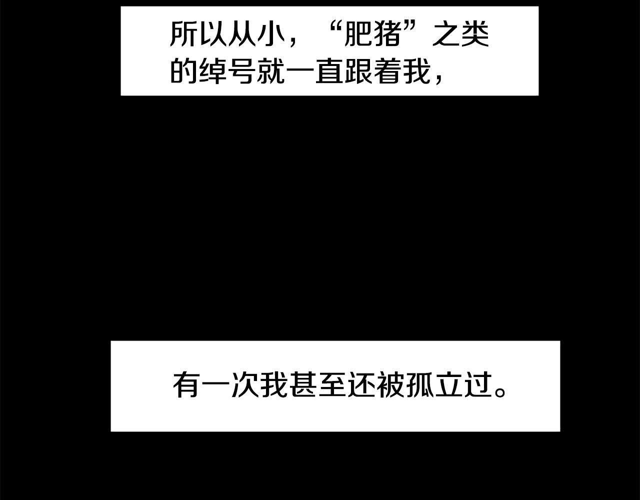 第43话 我以为那是爱情(1/2)-第43话
