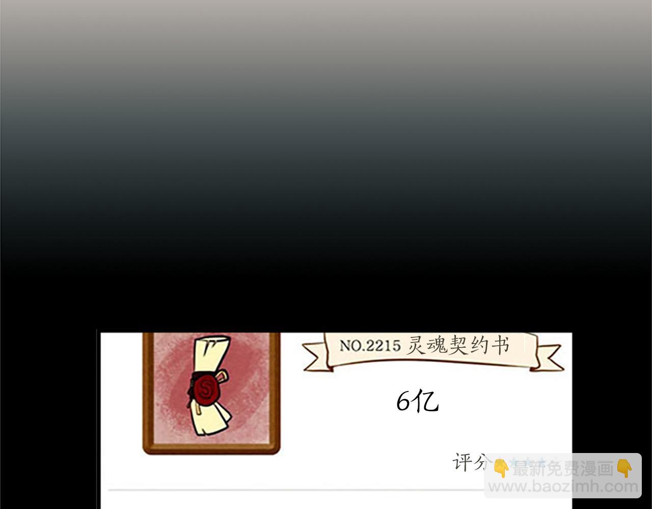 第45话 别无选择(1/2)-第45话