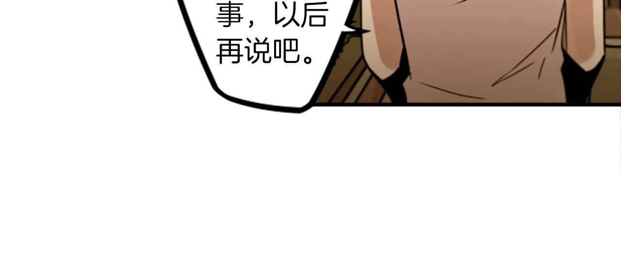 第45话 别无选择(1/2)-第45话