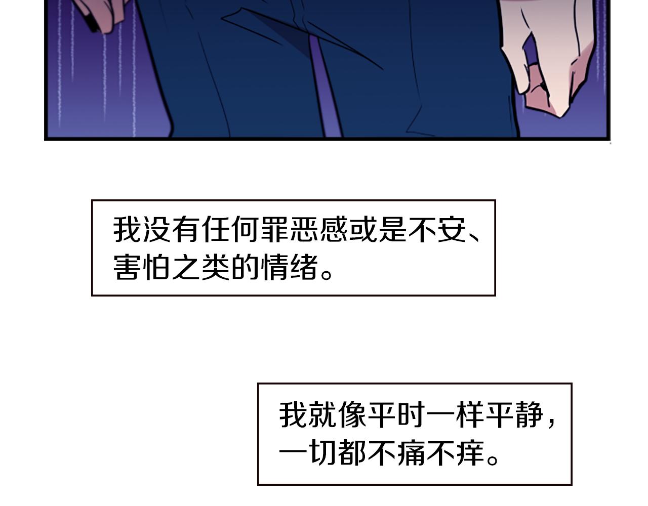 第45话 别无选择(1/2)-第45话