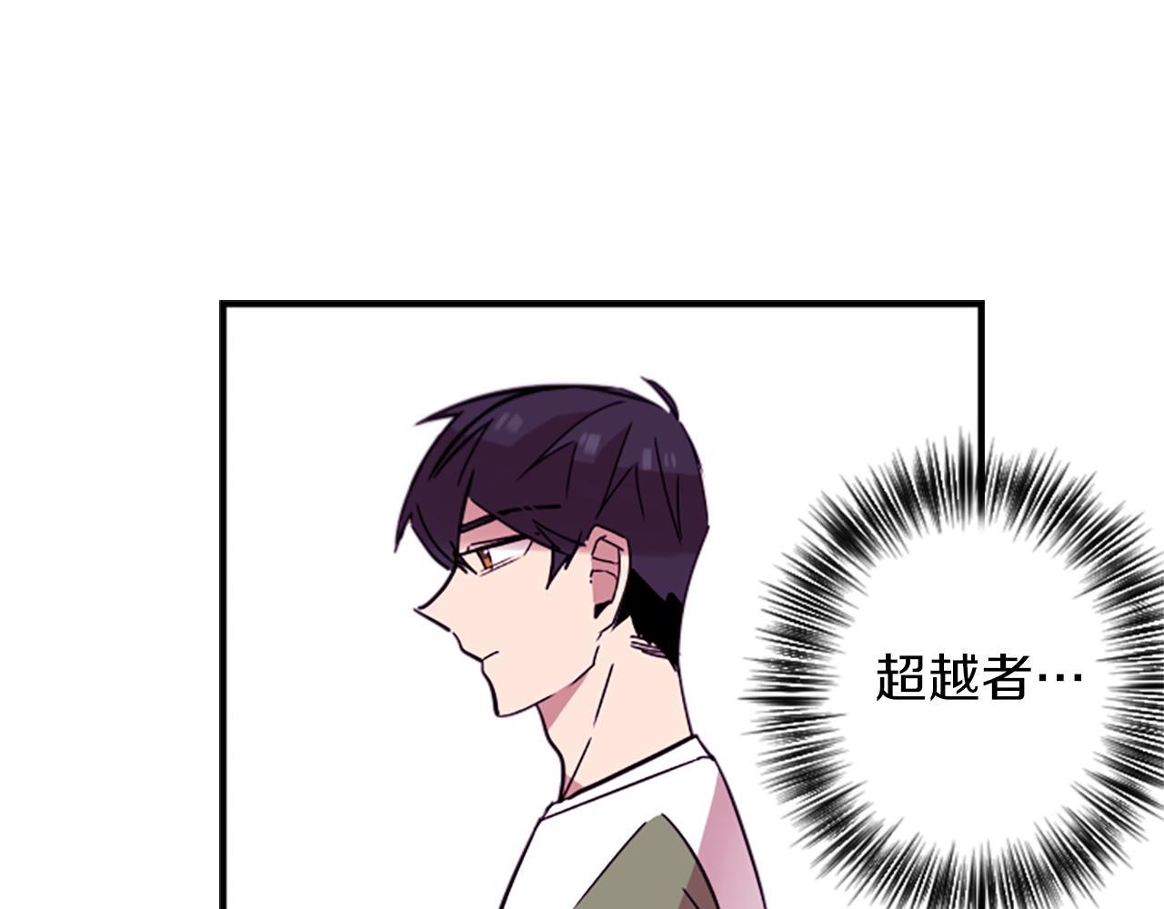 第45话 别无选择(1/2)-第45话