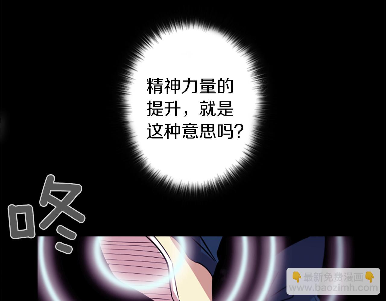 第45话 别无选择(1/2)-第45话