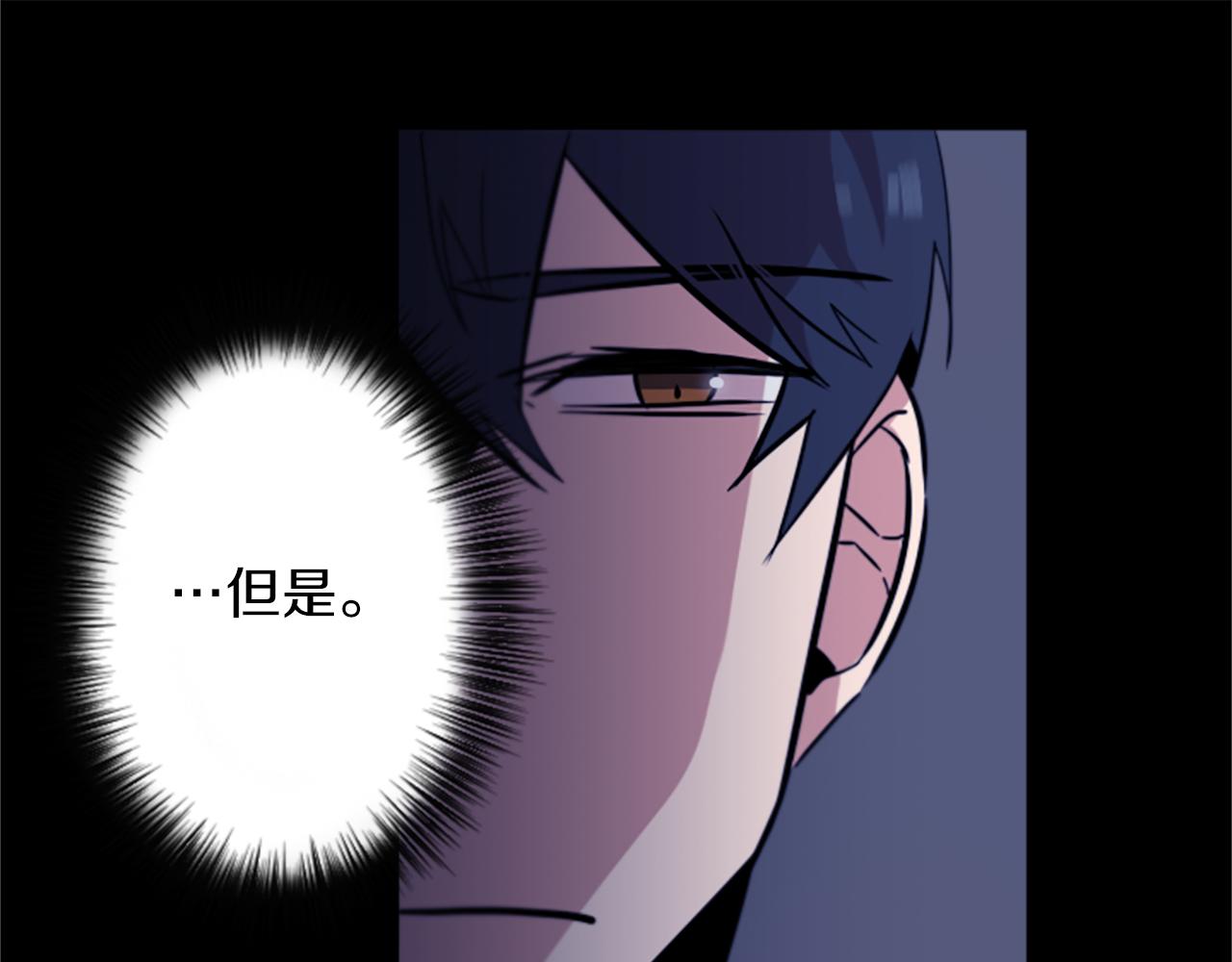 第45话 别无选择(1/2)-第45话
