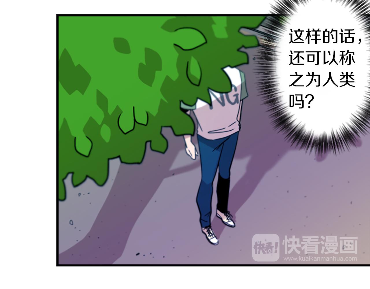第45话 别无选择(1/2)-第45话