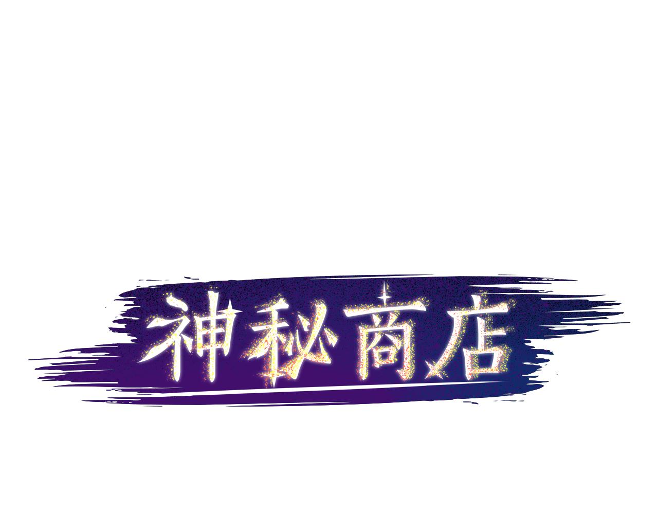 第45话 别无选择(1/2)-第45话