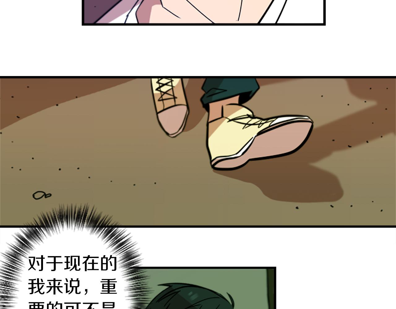 第45话 别无选择(1/2)-第45话