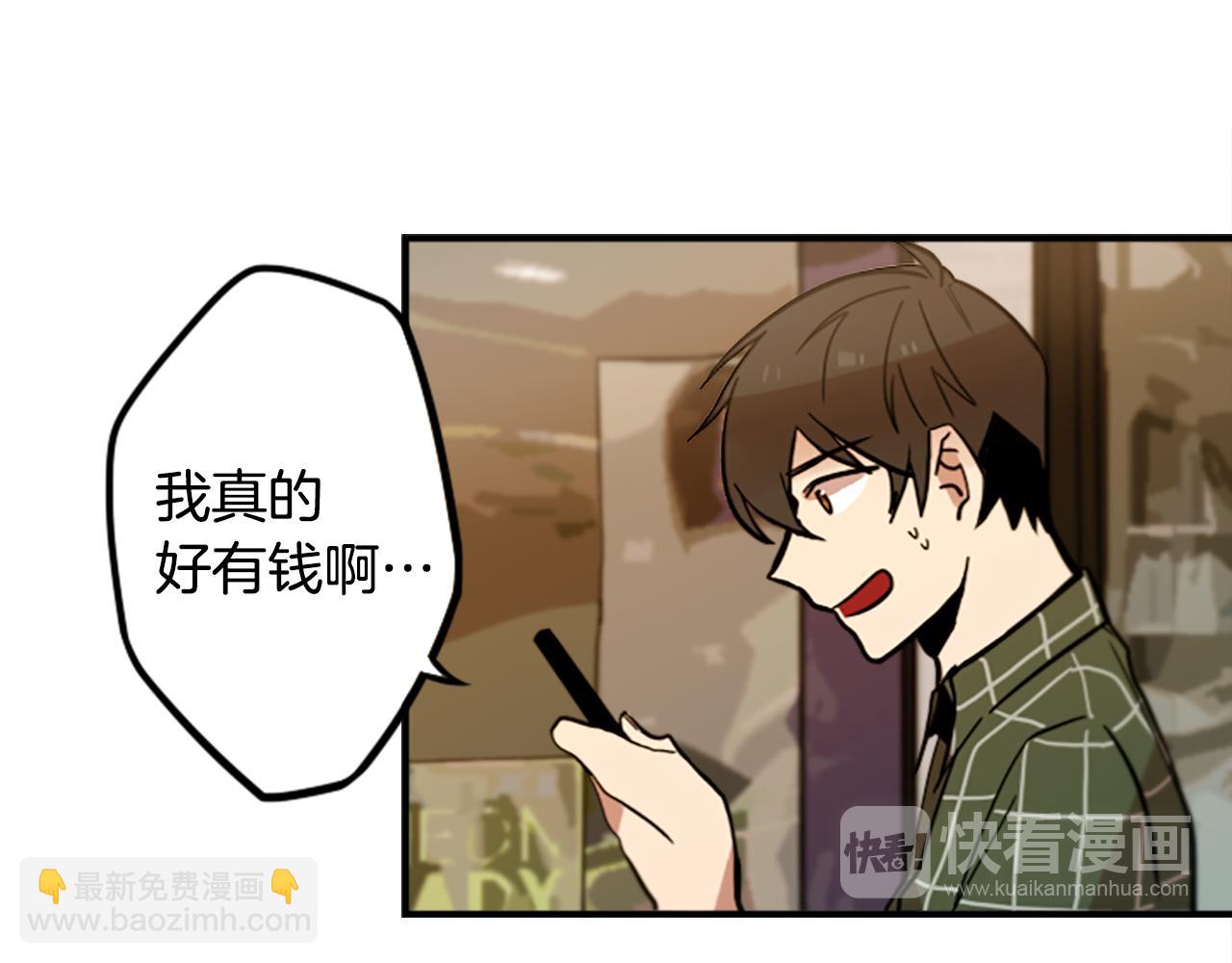 第47话 新的事业(1/2)-第47话