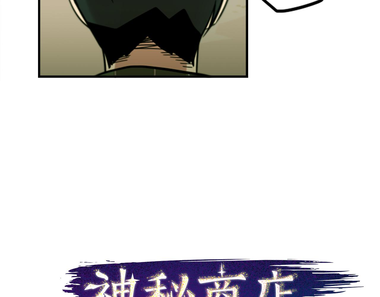 第47话 新的事业(1/2)-第47话