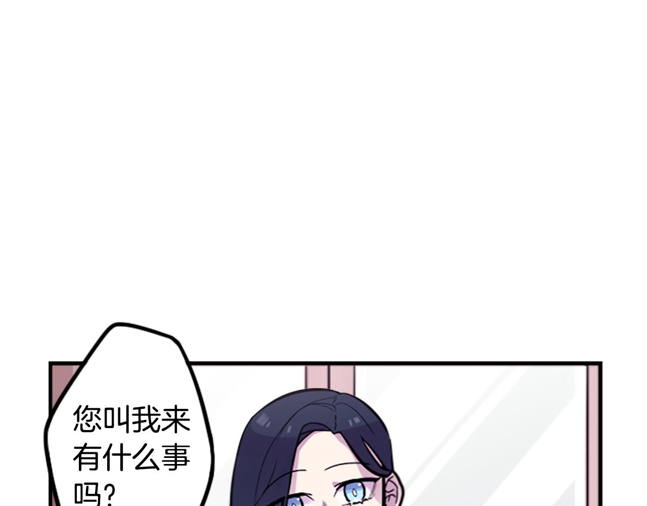 第47话 新的事业(1/2)-第47话