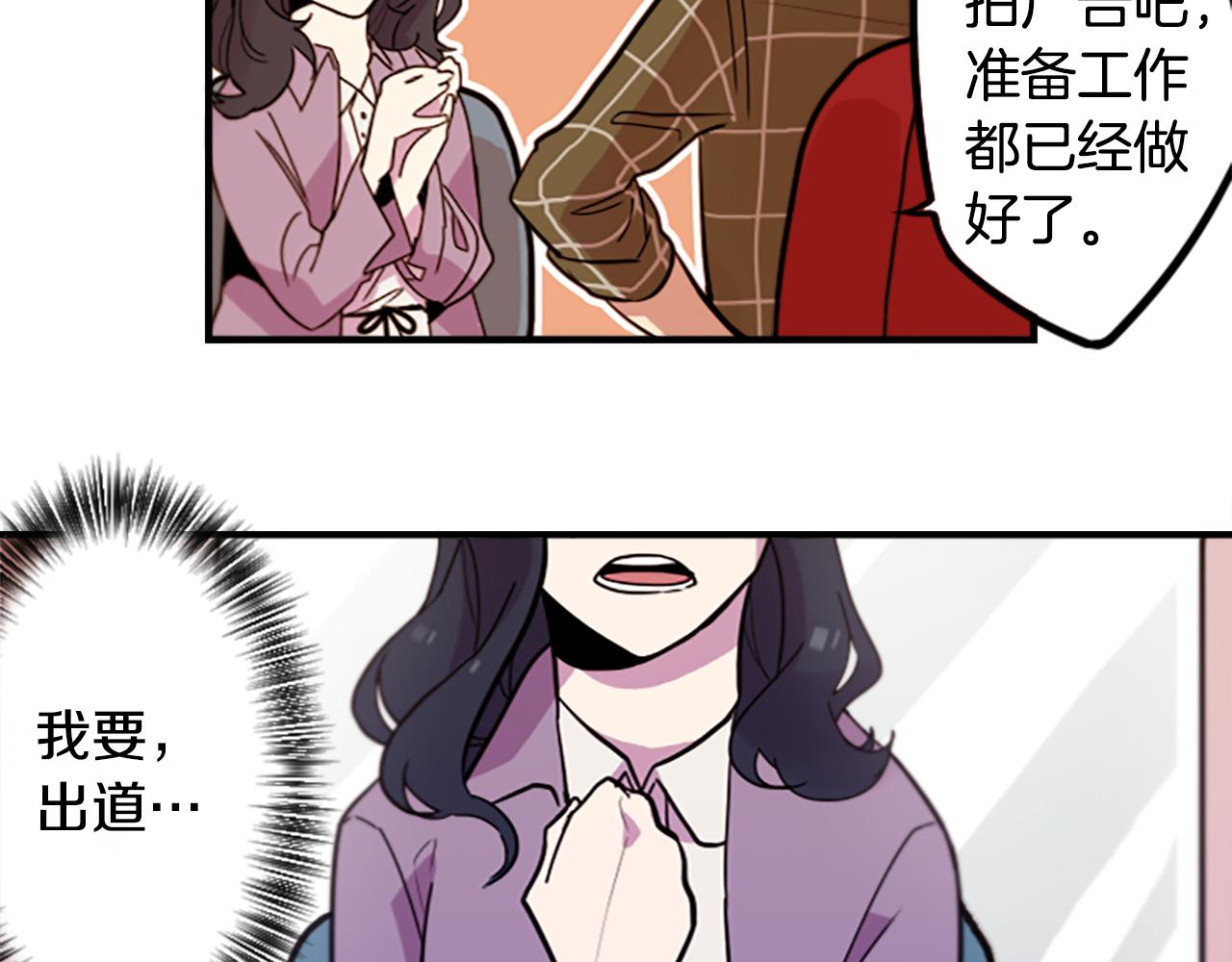 第47话 新的事业(1/2)-第47话