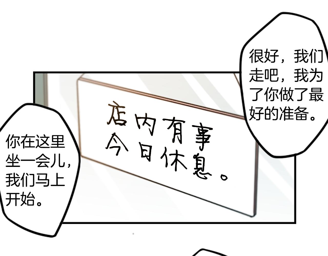 第47话 新的事业(1/2)-第47话