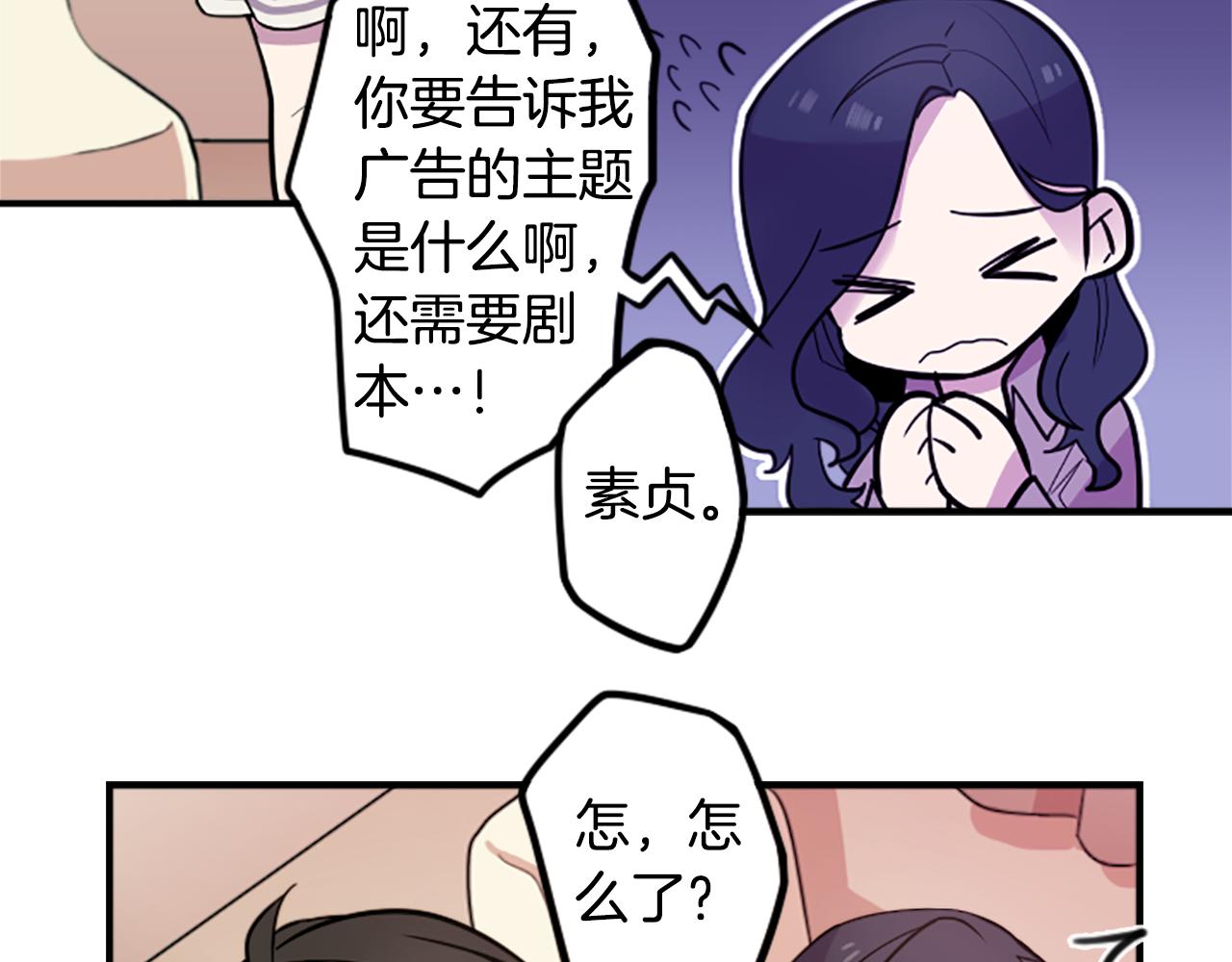 第47话 新的事业(1/2)-第47话