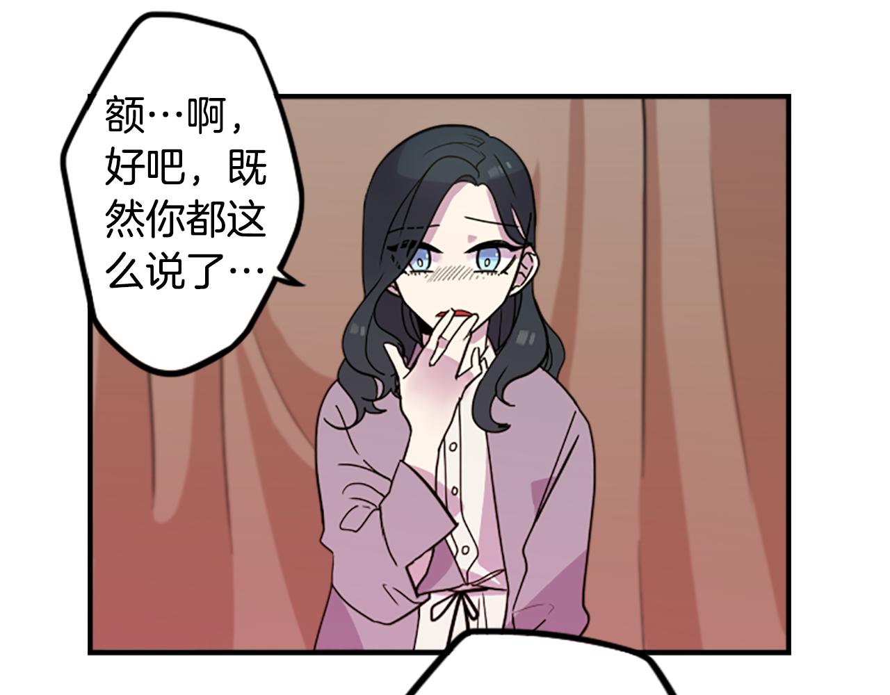 第47话 新的事业(1/2)-第47话