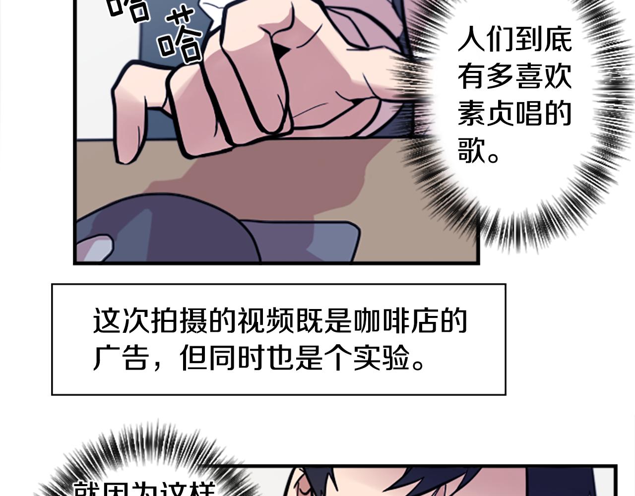 第47话 新的事业(1/2)-第47话