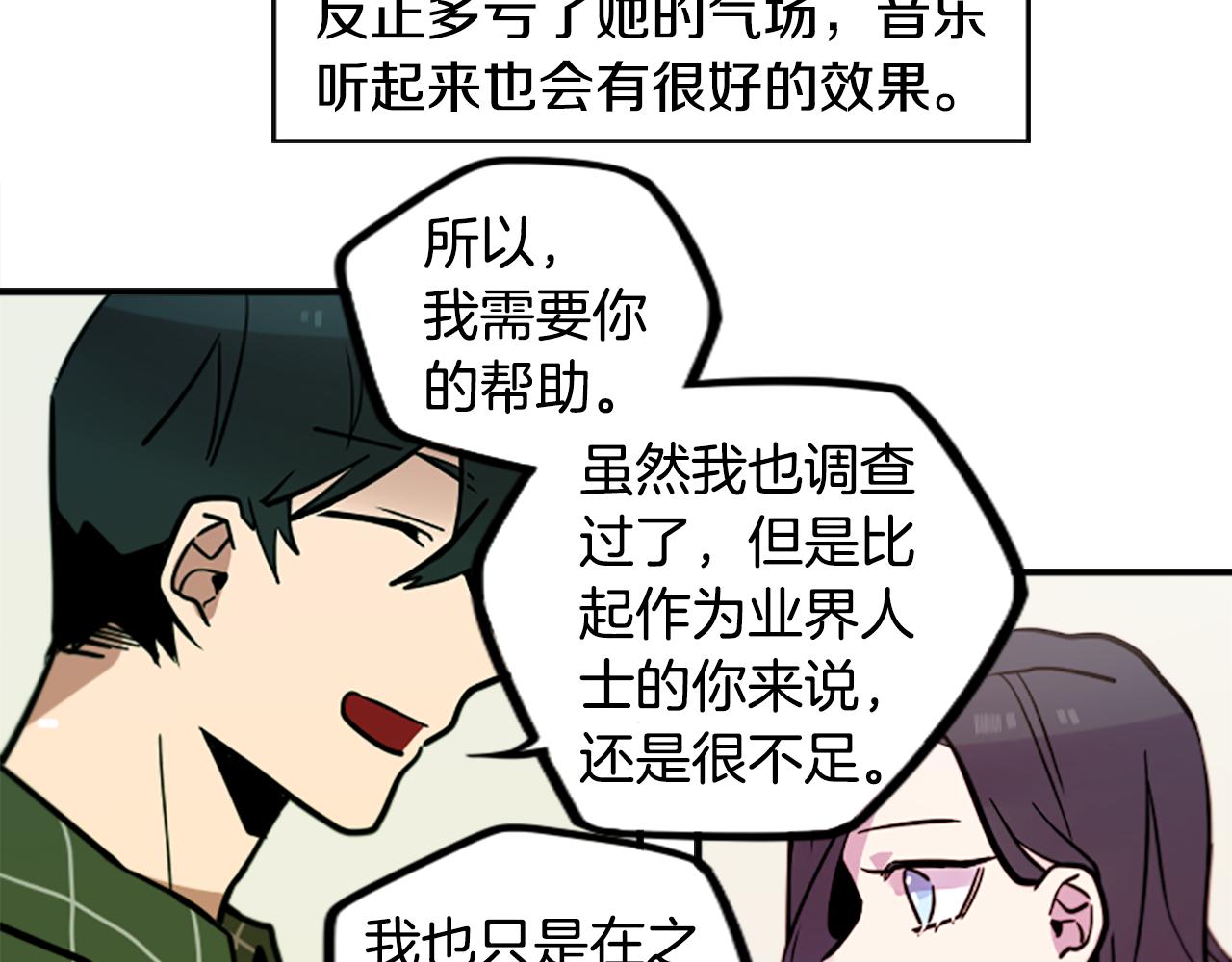 第47话 新的事业(1/2)-第47话