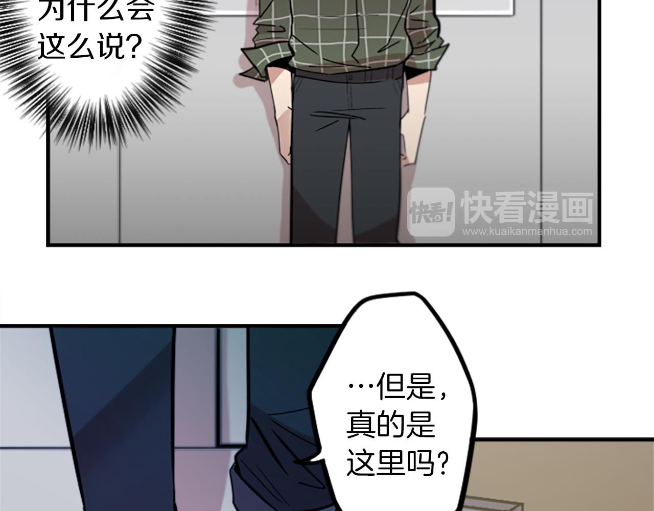 第49话 由我选择的未来(1/2)-第49话