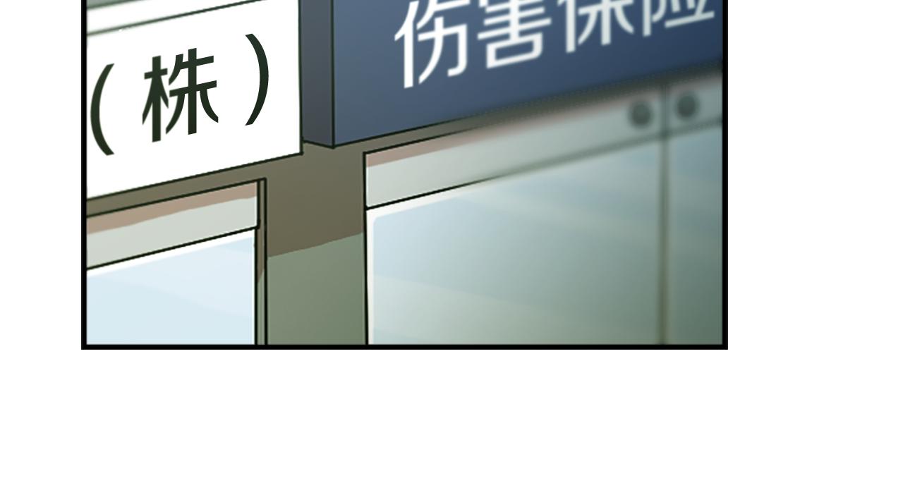 第49话 由我选择的未来(1/2)-第49话
