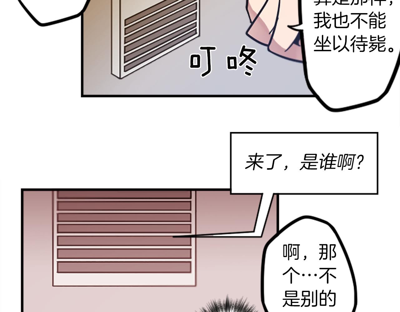 第49话 由我选择的未来(1/2)-第49话