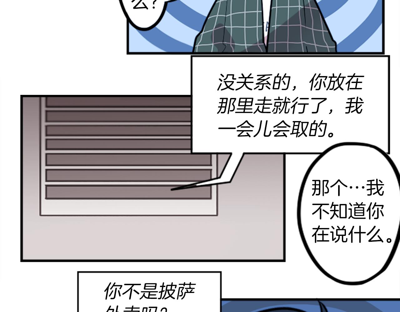 第49话 由我选择的未来(1/2)-第49话