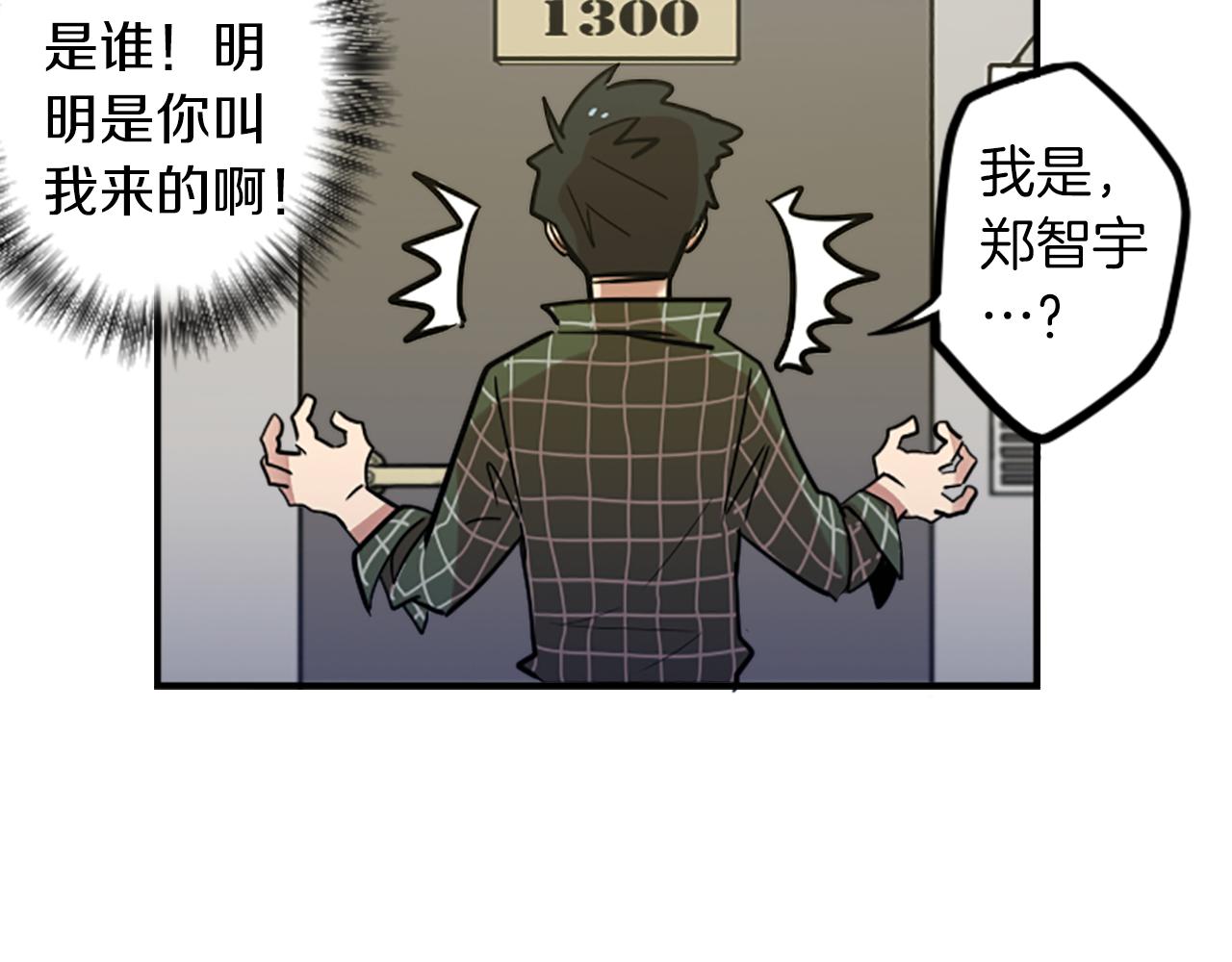 第49话 由我选择的未来(1/2)-第49话