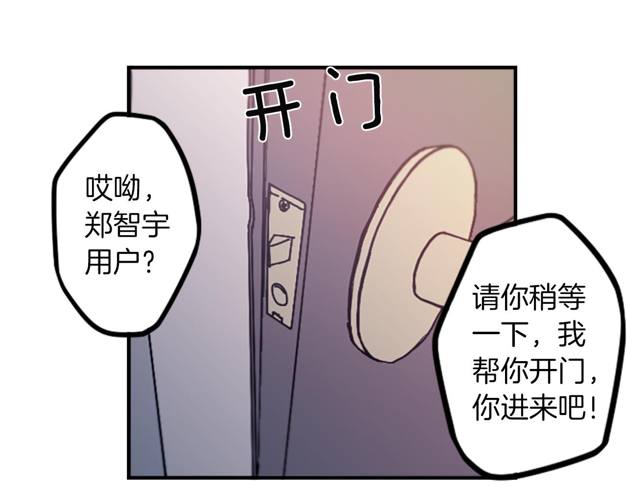 第49话 由我选择的未来(1/2)-第49话