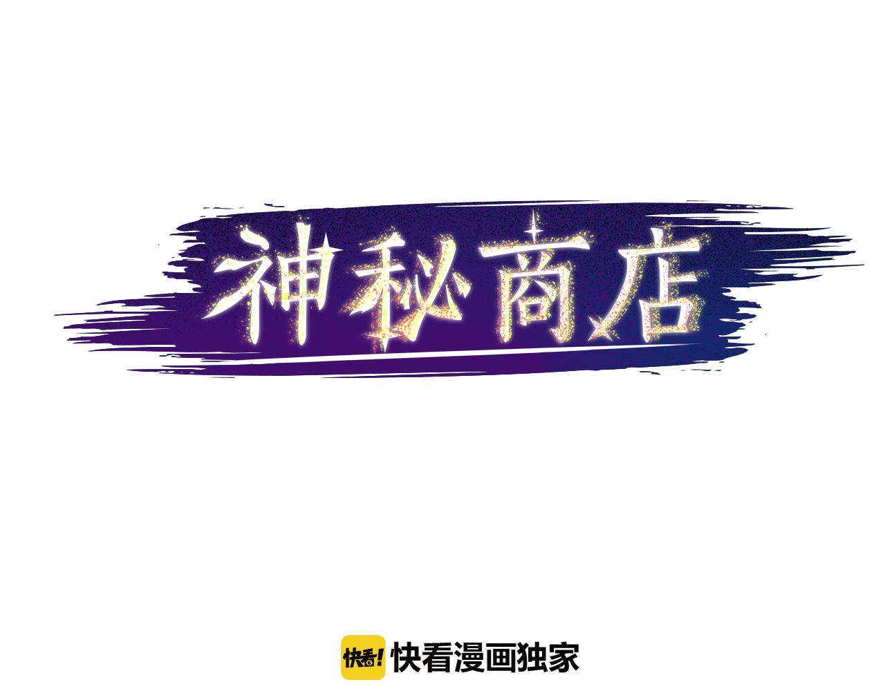 第49话 由我选择的未来(1/2)-第49话