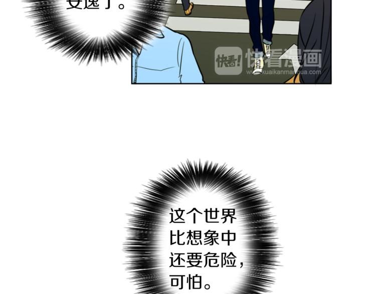 第7话 生意失败了！？(1/5)-第7话