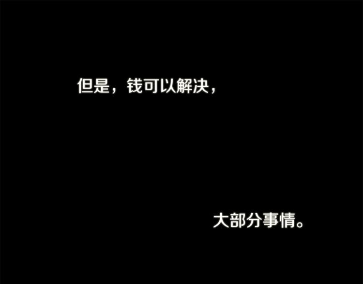 第7话 生意失败了！？(1/5)-第7话