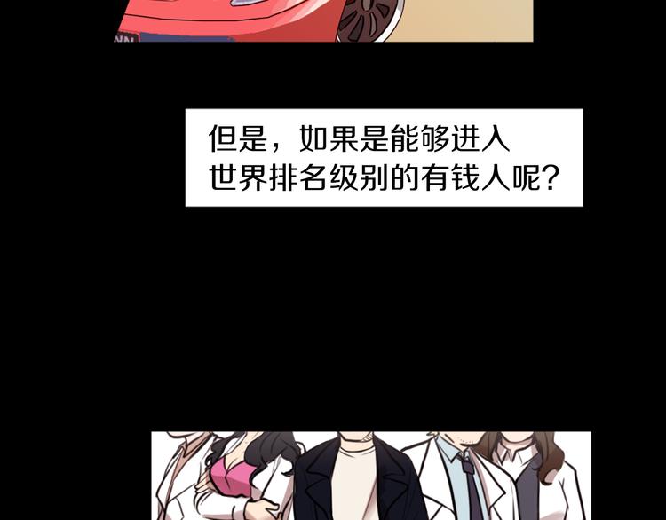 第7话 生意失败了！？(1/5)-第7话