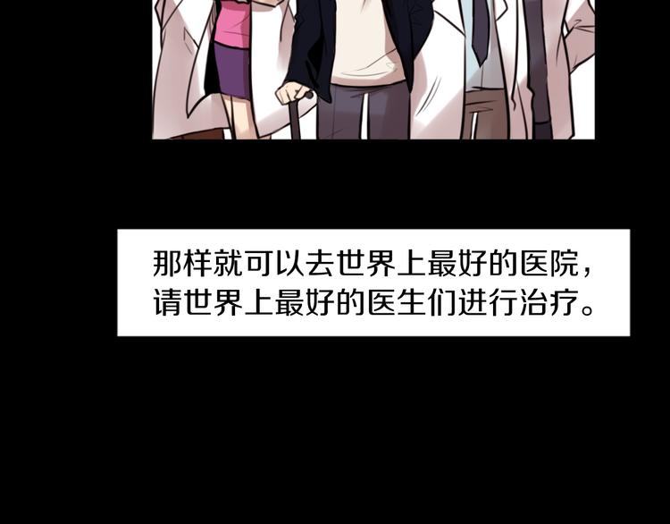第7话 生意失败了！？(1/5)-第7话