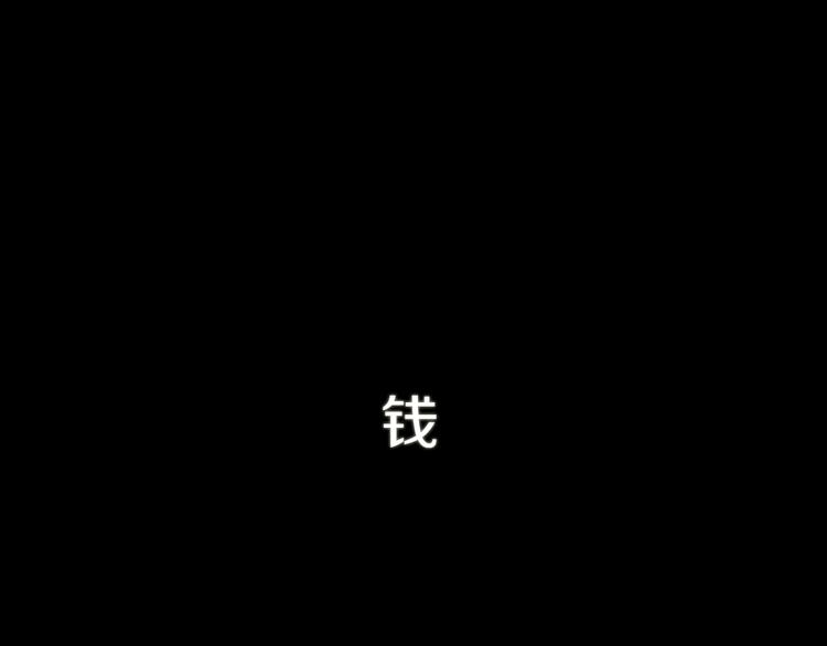 第7话 生意失败了！？(1/5)-第7话