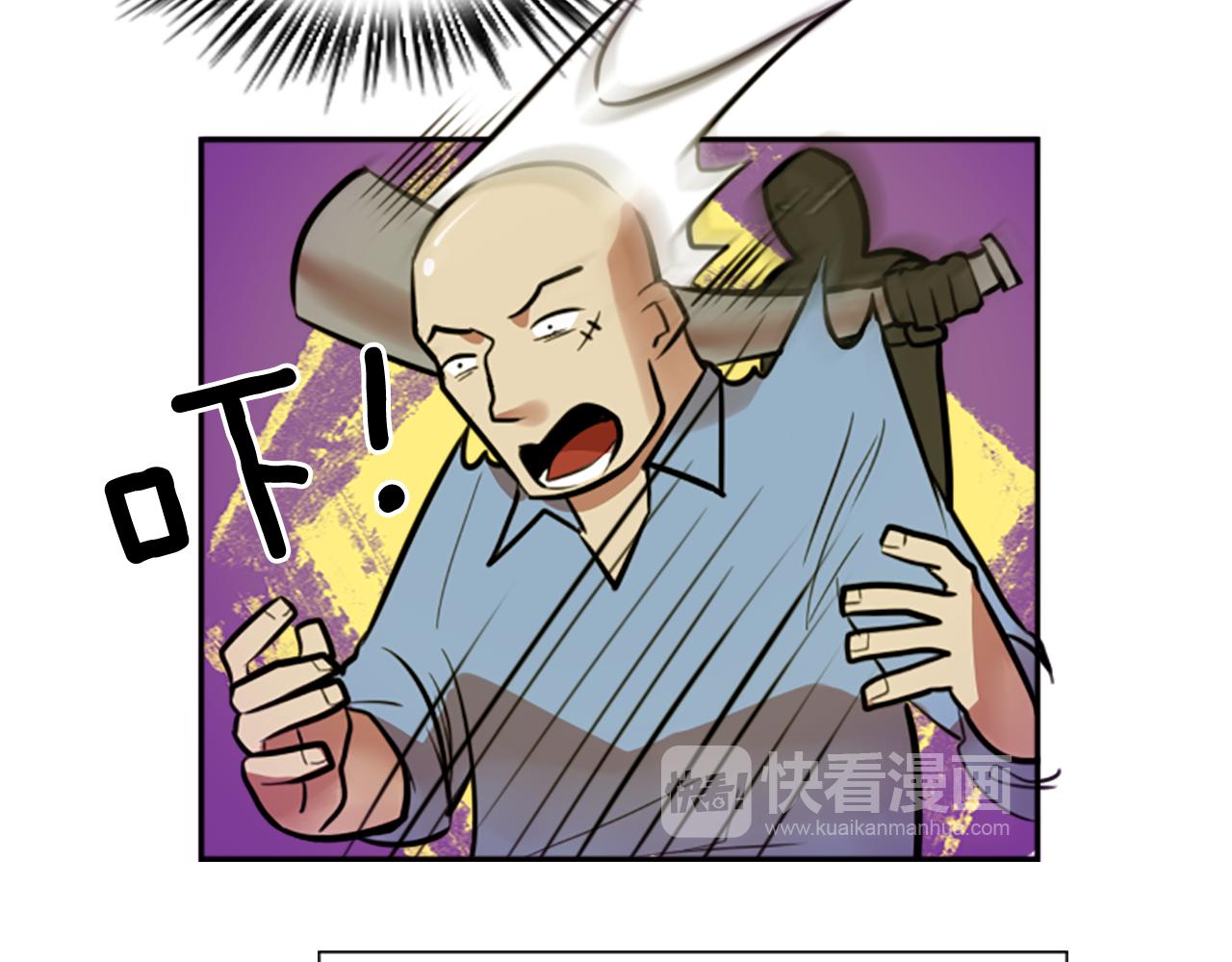 第9话 被人盯上了！(1/2)-第9话