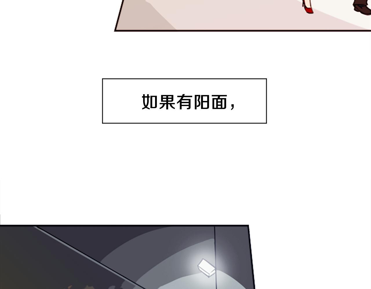 第9话 被人盯上了！(1/2)-第9话