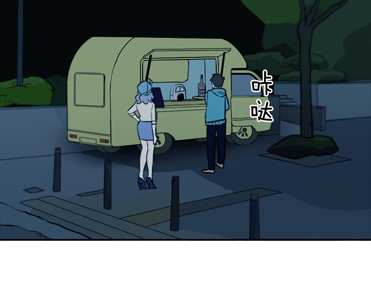 第9话 被人盯上了！(1/2)-第9话
