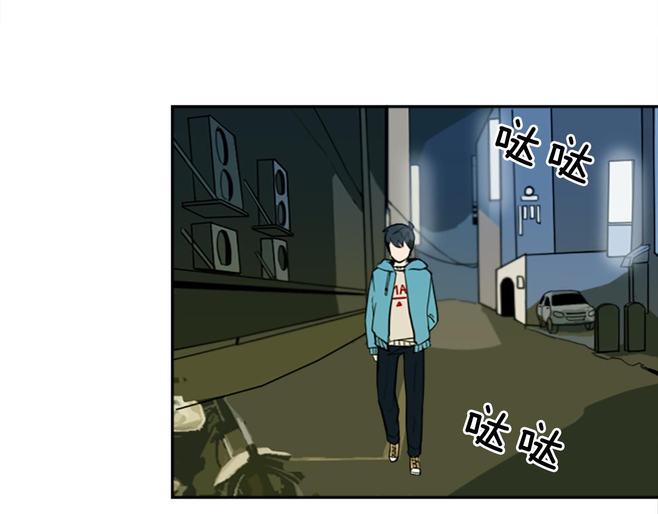 第9话 被人盯上了！(1/2)-第9话