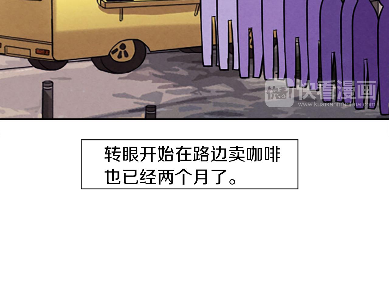 第9话 被人盯上了！(1/2)-第9话