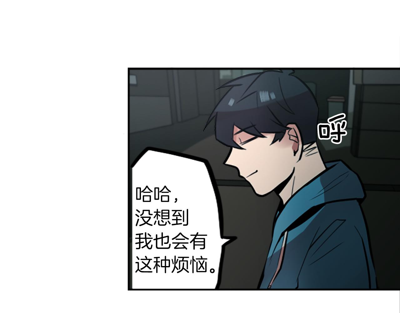第9话 被人盯上了！(1/2)-第9话