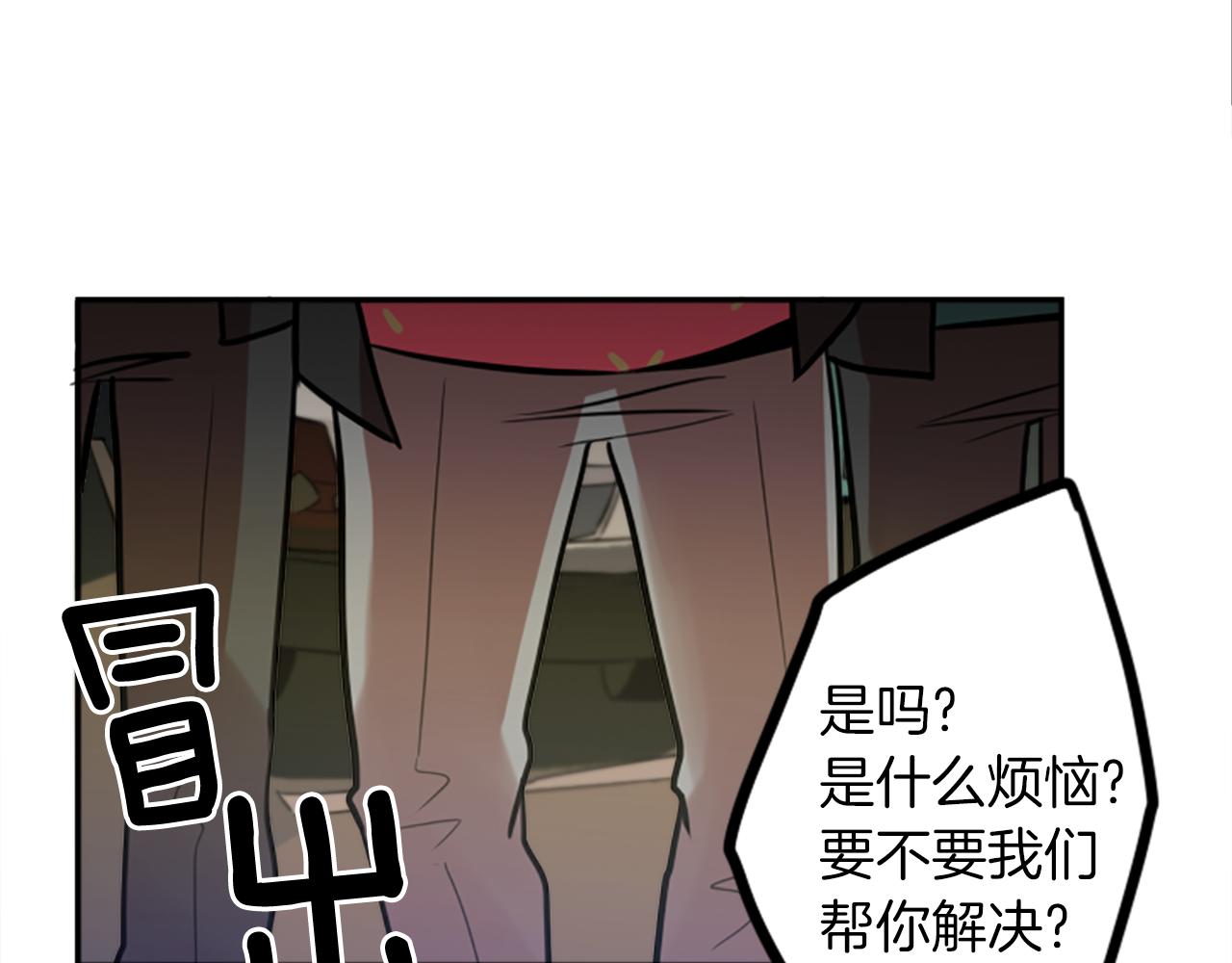 第9话 被人盯上了！(1/2)-第9话